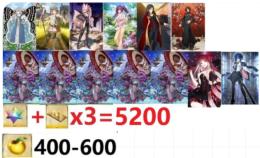 聖晶石（呼符を含む）5200個