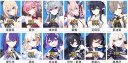 【スタセイ】キャラ組合せ自由に選べる垢をどうぞ、手ごろなお値段、毎日更新
