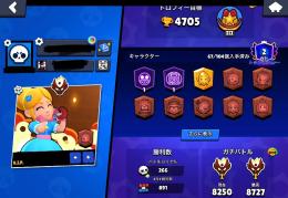 メアド変更可能 マスター1アカウント