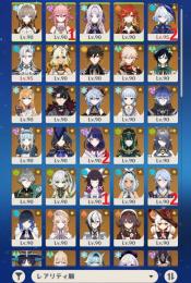 【PU確定15/90】コロンビーナ1凸 フリーナ2凸 雷電2凸+餅 マーヴィカ+餅 シトラリ
