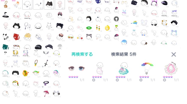 出品画像