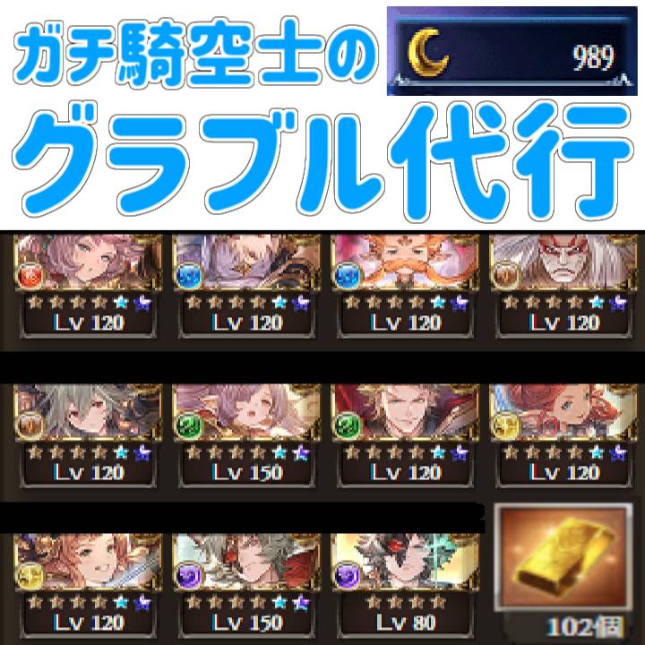 グラブル 光だけ上限武器を積みにくすぎる問題 4属性に邪 闇に麒麟弓で上限武器があるなかタミンサリに頼る光のかなしみ App Spark グラブル 光だけ上限武器を積みにくすぎる問題 4属性に邪 闇に麒麟弓で上限武器があるなかタミンサリに頼る光のかなしみ App Spark