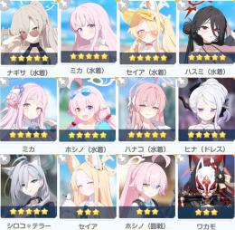 青輝石110000個 初期垢 星3×58体 9体完凸