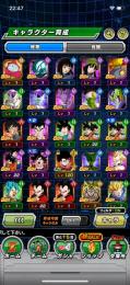 新キャラ垢