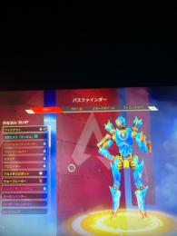 　　専用