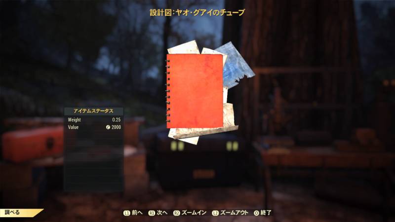 出品画像