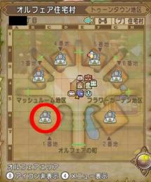 超覚えやすい丁目！　トゥーンタウン 1番地　【土地 住宅村】【ドラクエ10 dqx dq10】