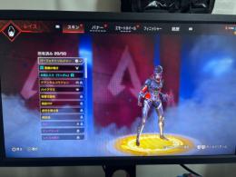 apex 引退垢　古参アカウント