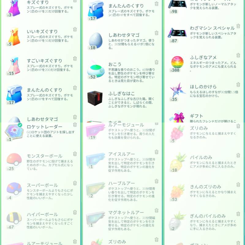 出品画像