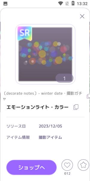 出品画像