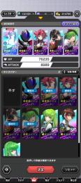 進行垢　ランキング10位内　凸多数