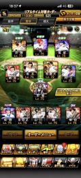 最強キャラ揃ってます‼️すぐ試合したい方には必見‼️