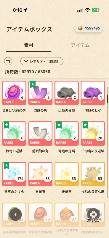 出品画像