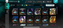 【最上位ランカー】総合10.万⬆️ ★4 14枚分 CC1凸劉蒼1凸土方1凸ホームズ1凸紅羽1凸