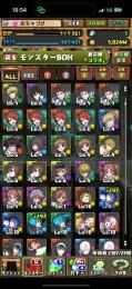 ランク961 コラボキャラ多数所持　引退垢