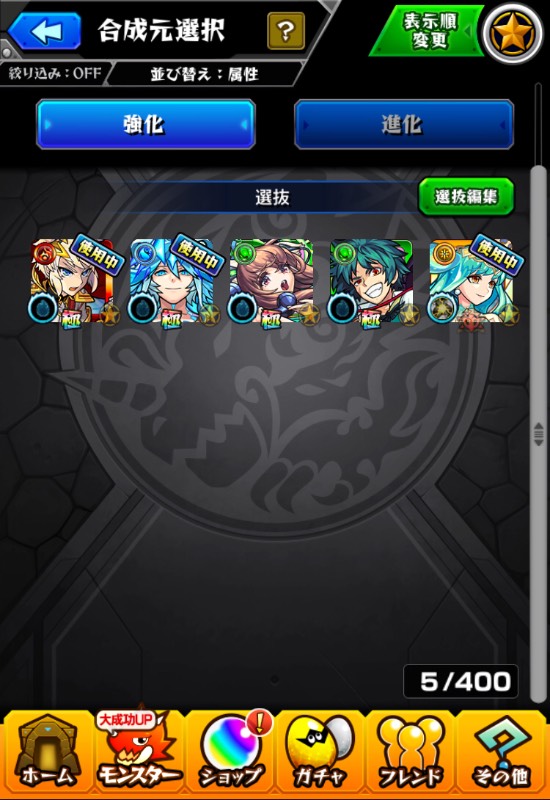 出品画像