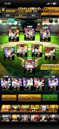 阪神純正/他球団EX、セレ選手多数