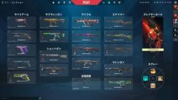 20万課金引退アカウント