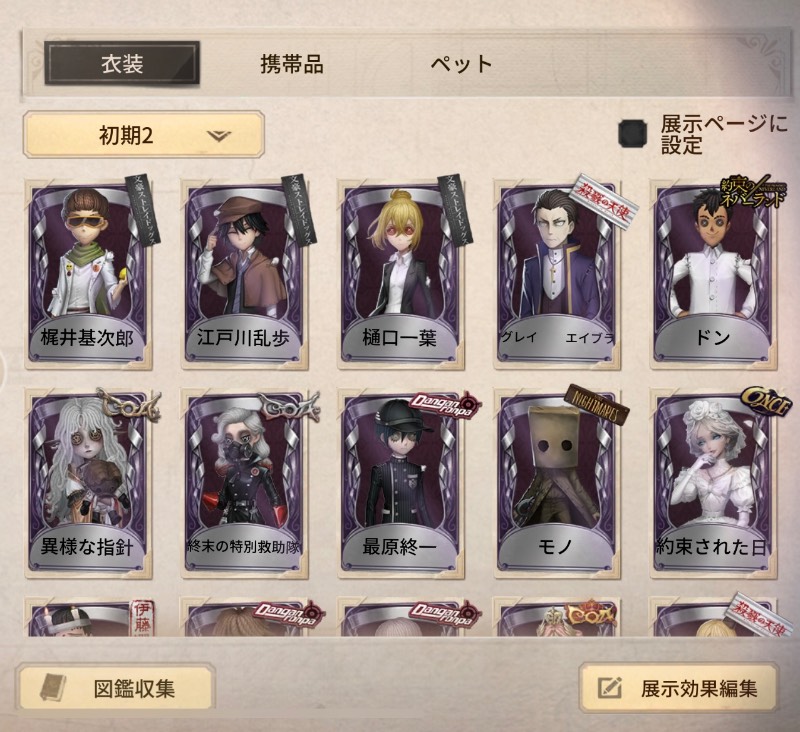 出品画像