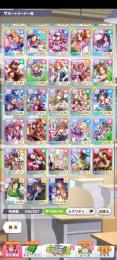 引退アカ　キタサン、ラモーヌ、クリーク完凸