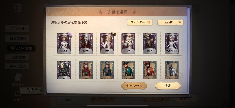 出品画像