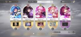 【リセマラ】ガチャ産まどか　ほむら　やちよ