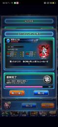 ナツやコラボキャラ多数 引退