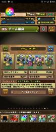 パズドラ 引退垢