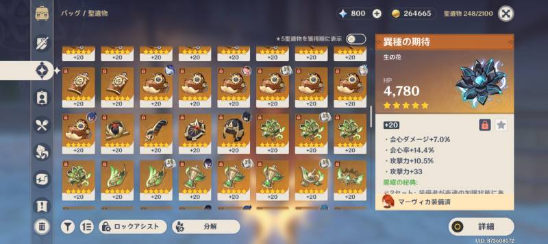 出品画像