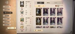 あけち様専用