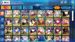 早く売りたい 石2700以上 呼符290以上