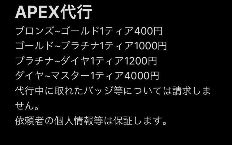 出品画像