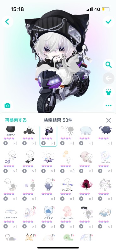 出品画像