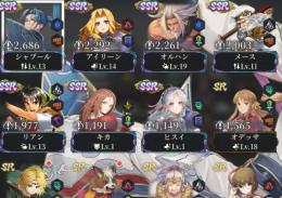 SSR7体　SSRリアン　シャプール　所持アカウント