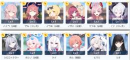 初期垢🌸 5.5周年コンプ 高凸可能周年限定キャラ多数 他強キャラ