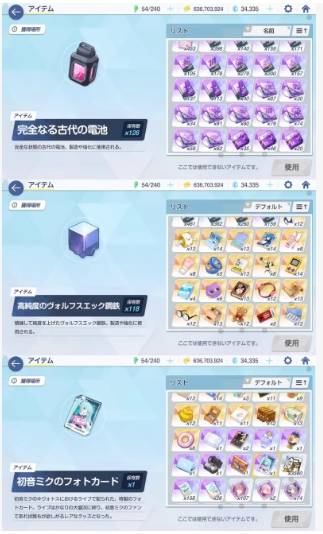 出品画像