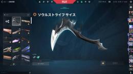限定スキン・人気スキン超多数　復旧情報付きアカウント！