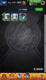 ヤクモ開運95　ネオ開運70　星6ガチャ限1240⤴︎　各紋章10000⤴︎　id9桁
