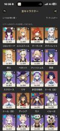 ヌビィコロエスコフィエマーヴィカ所持垢