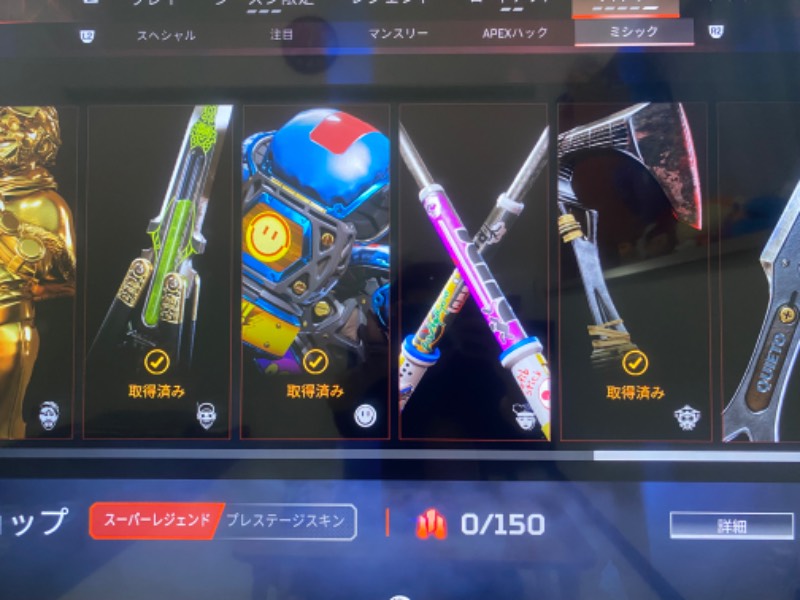 出品画像