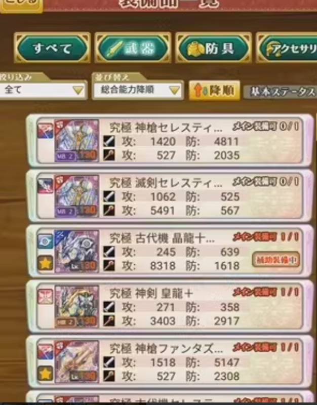 出品画像