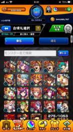 ショーティー様専用。