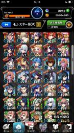 アンダーワールド・トラベラーズ+総オーブ3043🌈☆6ガチャ限176体所持💫