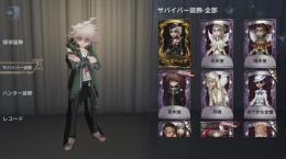 ダンロンコラボ有り！URもあり！