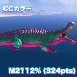 🐊サルコスクス  【受精卵30円、成体500円‼️】 ASA 公式PvE