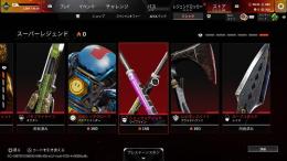 フルアクセス権 EA譲渡可 初期メアド有】｜スパレジェ APEXアカウント