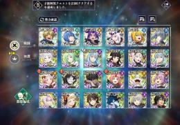 古参垢　引退垢　コラボキャラ多数
