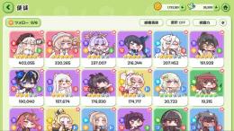 引退垢 石3.5万 最強 リニュア アサイド3 ネル アサイド3 ガチャチケット227枚