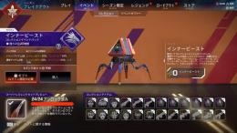 格安！引退垢！オクタンスパレジェ