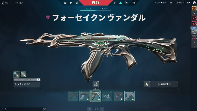 出品画像